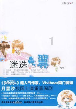 闲鱼开启微信收款/小程序内测，号称0手续费提现秒到账